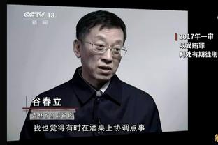 崔永熙：认识到和强队的距离 我们还需时间去成长 我的队友也不差