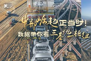 欧预赛末轮苏格兰3-3挪威，苏格兰5胜2平1负小组第二收官